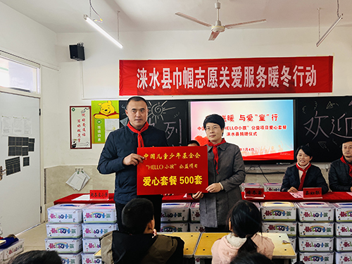 圖片默認標題_fororder_圖為捐贈儀式現場儀式現場。 （徐梓鈺 攝）.JPG