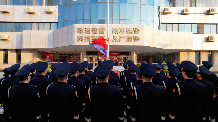 石家莊市新華區組織開展“中國人民警察節”系列慶祝活動_fororder_微信圖片_20240110161035