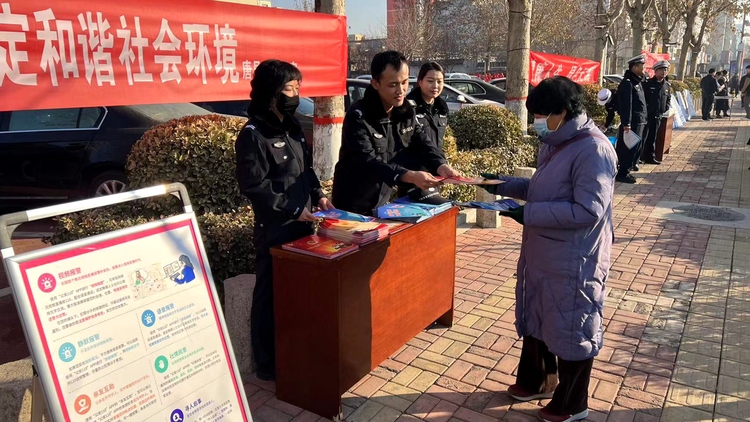河北唐縣：開展“砥礪奮進110，一心為民保安寧”110主題宣傳活動_fororder_民警向過往群眾發放宣傳資料