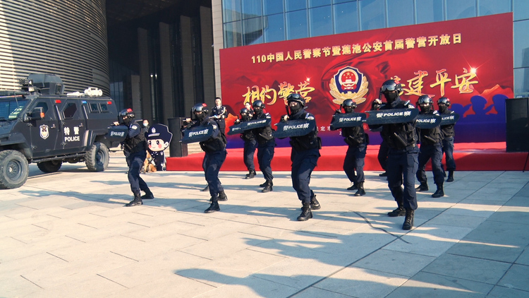 警營開放日 感受別樣“警”彩_fororder_110圖片4