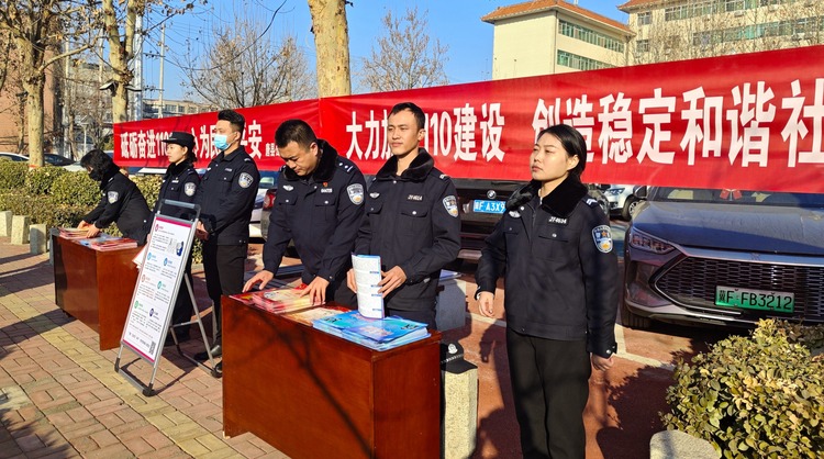 河北唐縣開展“砥礪奮進110 一心為民保安寧”110主題宣傳活動_fororder_唐縣開展“砥礪奮進110，一心為民保安寧”110主題宣傳活動現場