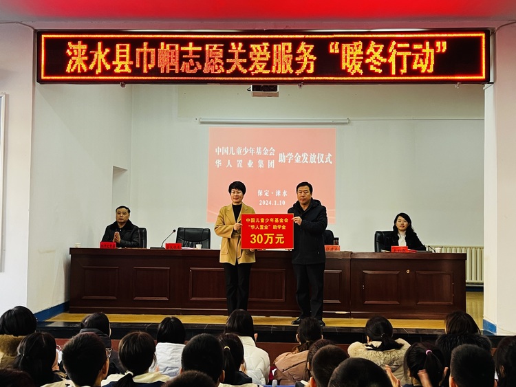 圖片默認標題_fororder_圖為捐贈儀式現場。（李金璐 攝）.JPG
