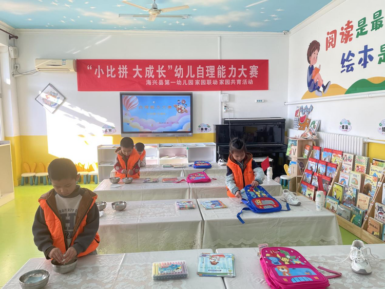河北海興：巧手自理 快樂自立_fororder_圖片1