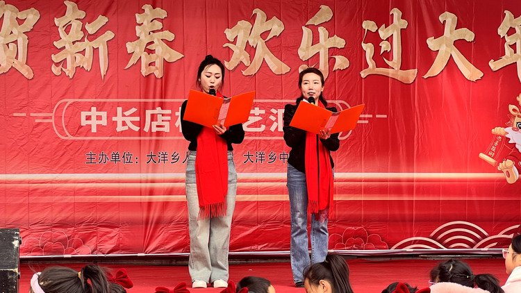 河北唐縣：多彩活動迎新春 文明新風潤心田_fororder_“金龍賀新春 歡樂過大年”文藝匯演活動現場