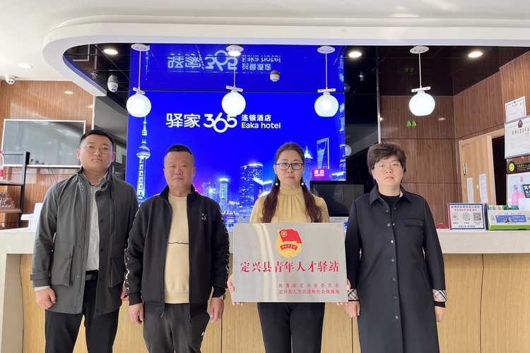 河北定興：青春友好建設為城市注入新活力_fororder_006