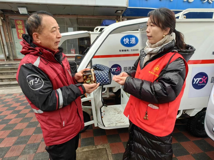 石家莊市新華區：融情共度臘八節_fororder_微信圖片_20240117160019