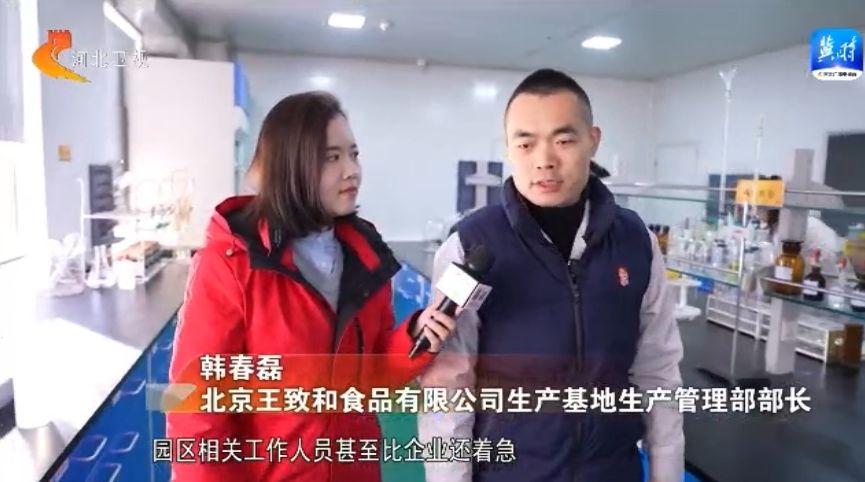 京津冀 十年同心向未來 | 北京老字號河北煥新生