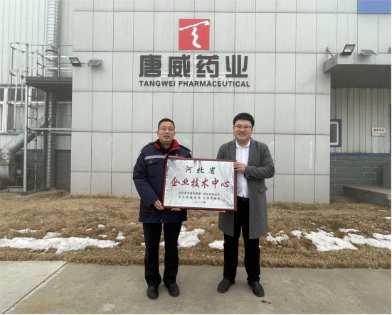 滄州經濟開發區：生物醫藥企業上榜省級企業技術中心，獲獎100萬_fororder_滄州經濟開發區：生物醫藥企業上榜省級企業技術中心，獲獎100萬449