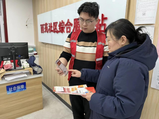 石家莊市新華區：數字賦能社區治理 居民生活更便捷_fororder_石家莊市新華區：數字賦能社區治理 居民生活更便捷(1)574