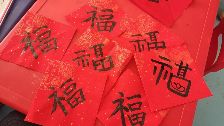 圖片默認標題_fororder_灤平縣組織“童心港灣”開展“迎新納福寫春聯 童心港灣年味濃”主題志願服務活動 (3)