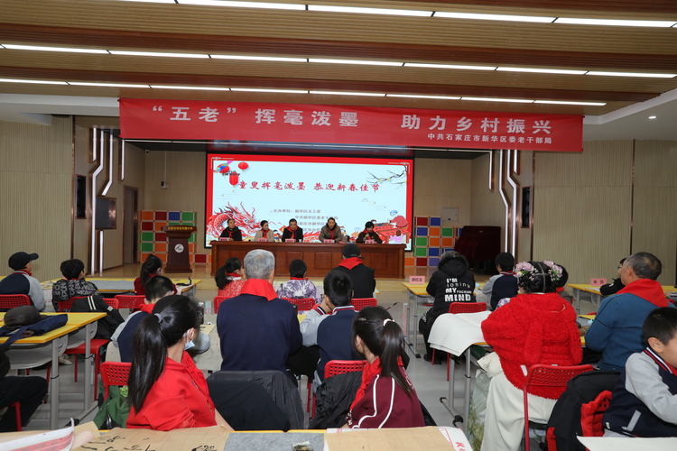 石家莊新華區：發揮“五老”餘熱 助力兒童成長_fororder_微信圖片_20240126164104