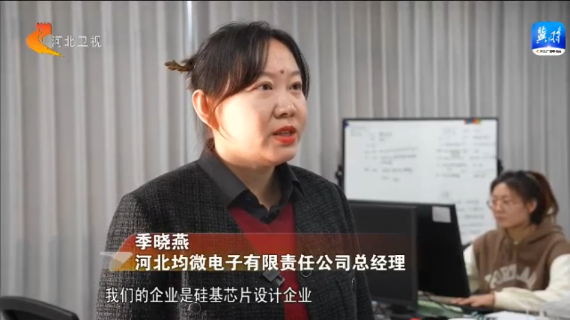河北：企業“朋友圈”是怎樣變身創新鏈的