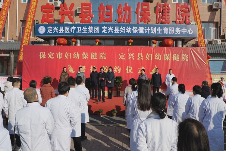 河北定興：全力提升縣域醫療服務水準_fororder_001