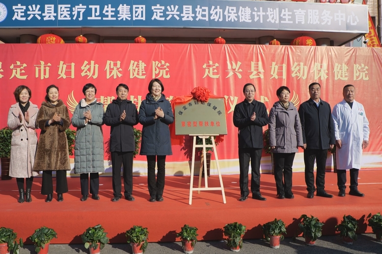 河北定興：全力提升縣域醫療服務水準_fororder_003