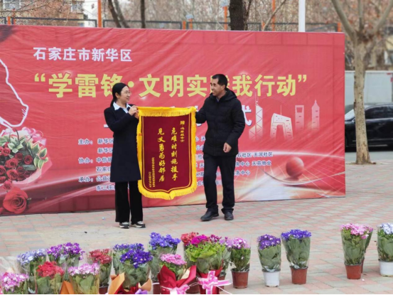 石家莊市新華區：開展“學雷鋒•文明實踐我行動”主題活動_fororder_2_石家莊市新華區：開展“學雷鋒•文明實踐我行動”主題活動974