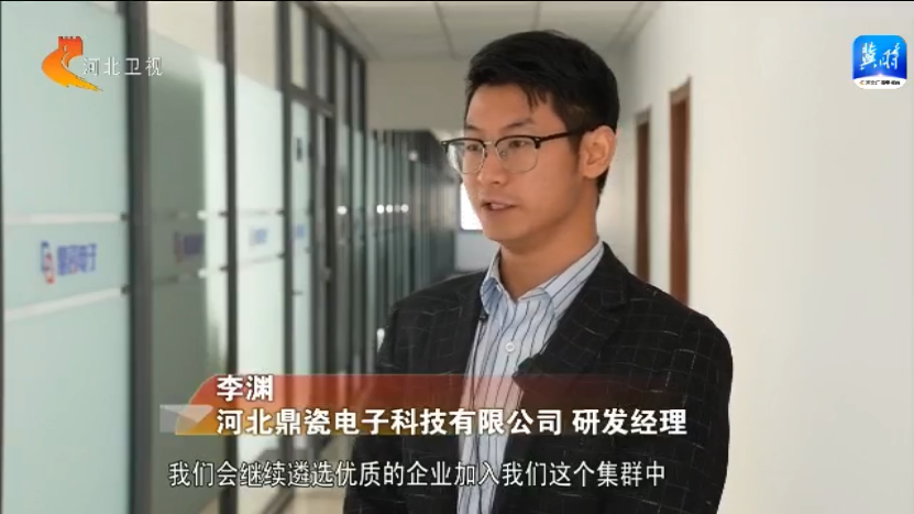 河北：企業“朋友圈”是怎樣變身創新鏈的