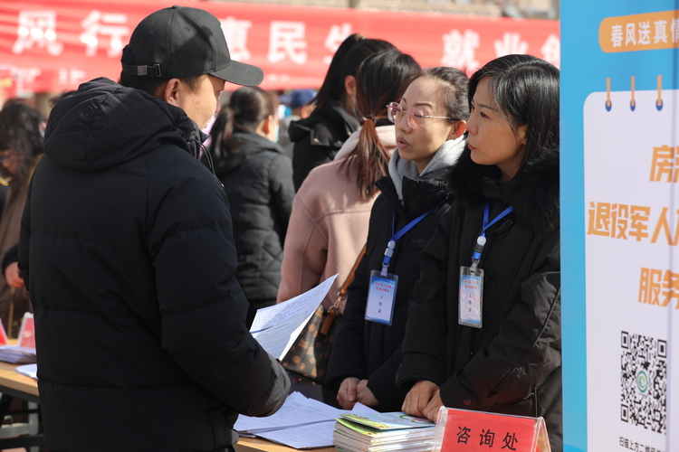 圖片默認標題_fororder_圖為淶水縣人社局工作人員為求職者講解就業幫扶政策。（徐梓鈺 攝）