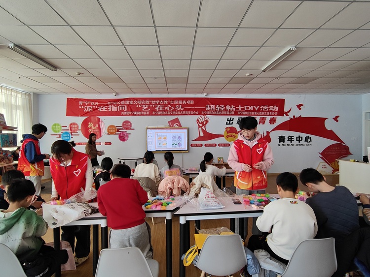 豐寧開展“青‘寧’花開——假期公益課堂文明實踐‘助學支教’志願服務項目手工DIY活動_fororder_超輕粘土DIY活動現場 拍攝劉余