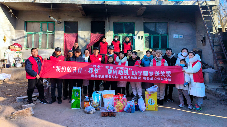 河北唐縣：開展春節送關愛系列志願服務活動_fororder_唐縣開展“春節送關愛”系列志願服務活動現場