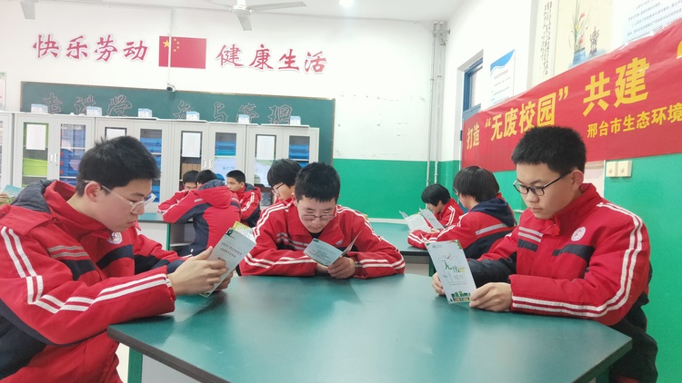 邢臺清河：打造“無廢校園” 共建“無廢城市”_fororder_5