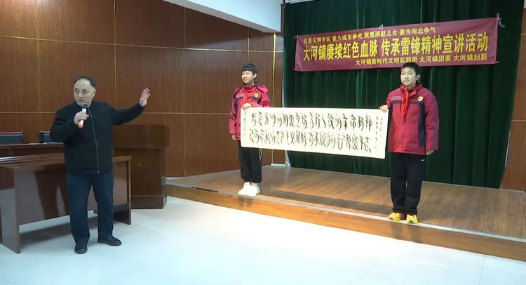 石家莊市鹿泉區：賡續紅色血脈 傳承雷鋒精神_fororder_圖片 2
