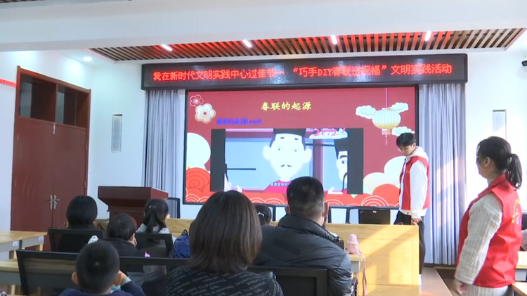 石家莊市鹿泉區：巧手DIY 春聯送祝福_fororder_1