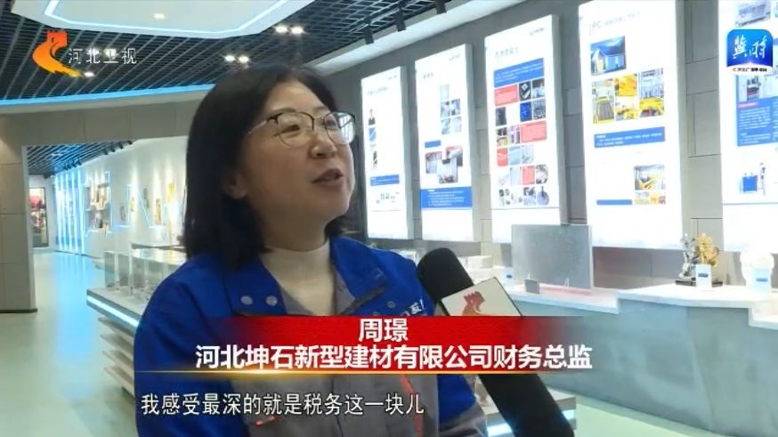 河北：優化營商環境不止步 打造投資創業首選地