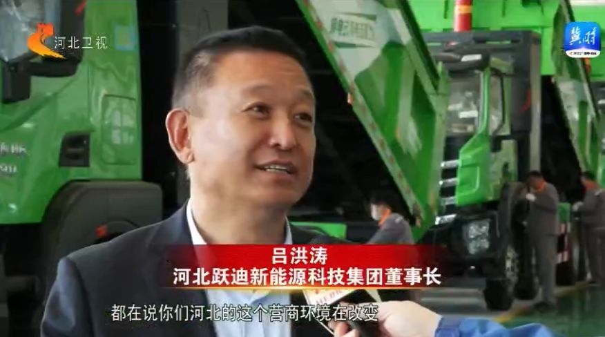 河北：優化營商環境不止步 打造投資創業首選地