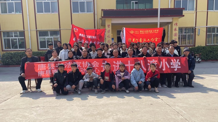 河北唐縣：書法進校園 墨香潤師生_fororder_書法進校園 墨香潤師生活動現場