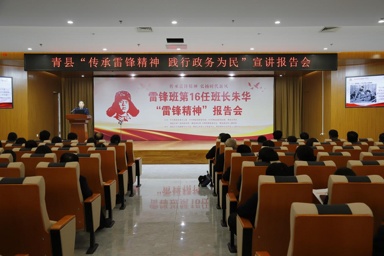 河北青縣：傳承雷鋒精神 優化政務服務_fororder_圖片 1