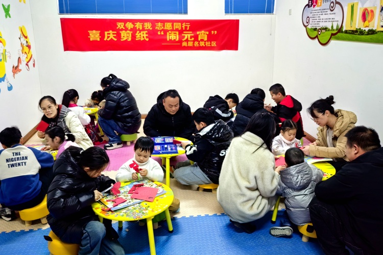 河北清苑：防範非法集資 守護百姓錢袋子_fororder_小朋友和家長共同學剪紙，喜迎元宵佳節。清苑區委宣傳部供圖 