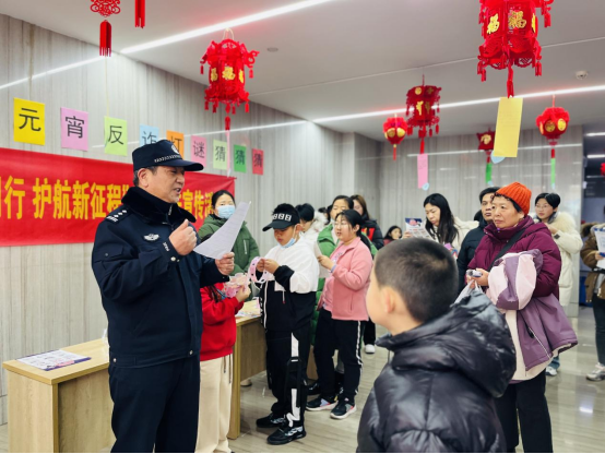 石家莊市新華區：警民歡喜鬧元宵 反詐燈謎猜猜猜_fororder_石家莊市新華區：警民歡喜鬧元宵 反詐燈謎猜猜猜1(1)173