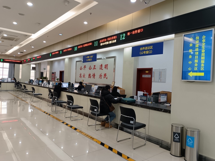 石家莊市新華區：“遠程幫辦”助力營商環境再優化_fororder_微信圖片_20240229100618