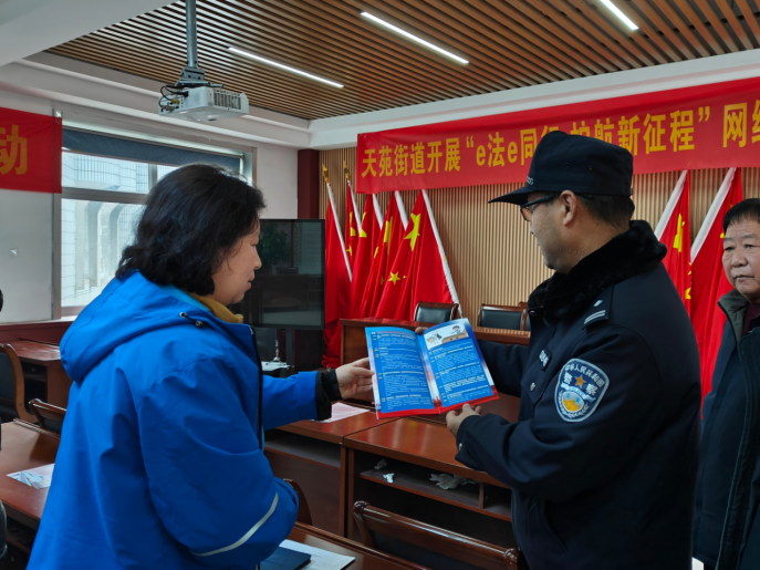石家莊市新華區：e法e同行 護航新征程_fororder_石家莊市新華區：e法e同行 護航新征程1389