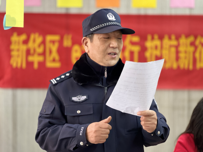 石家莊市新華區：e法e同行 護航新征程_fororder_石家莊市新華區：e法e同行 護航新征程1330