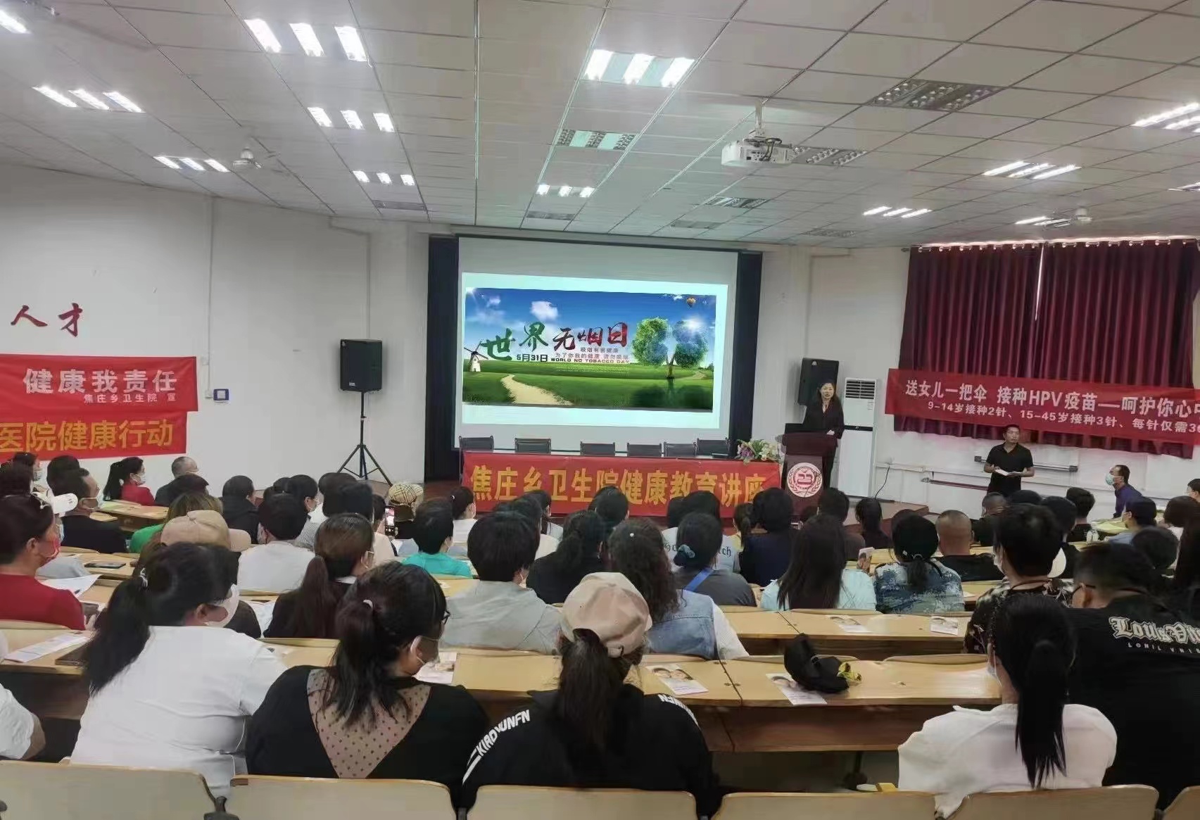 圖片默認標題_fororder_圖片四：焦莊鎮衛生院健康副校長走進二十三中學進行戒煙健康講座。（李岩攝）