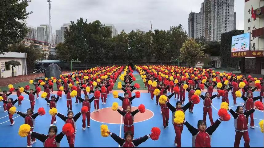 石家莊市新華區：特色校園課間操助力學生健康成長_fororder_圖片 3