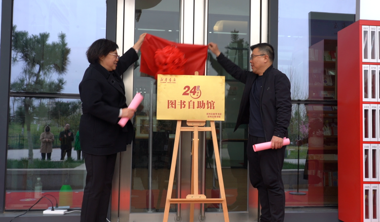 河北清河：24小時自助圖書館開館_fororder_30ee5ee382f735e1771fdbafb3bbd06e_