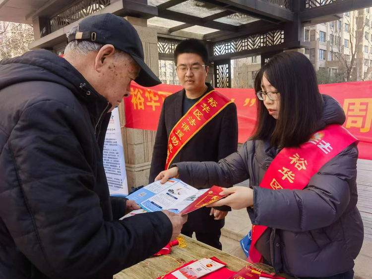 芬芳三月 熱辣滾燙！ 裕華區開展“三八”維權周法治宣傳進社區活動_fororder_圖片1