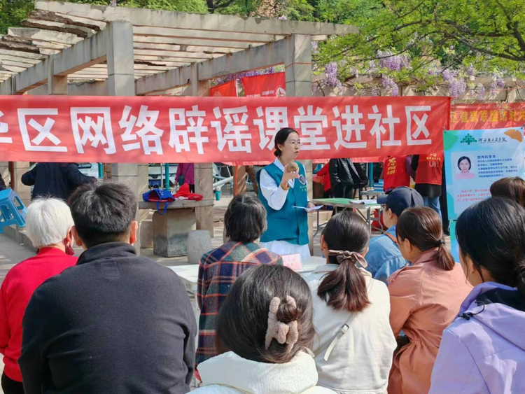 石家莊市新華區：網絡辟謠課堂進社區_fororder_圖片 1