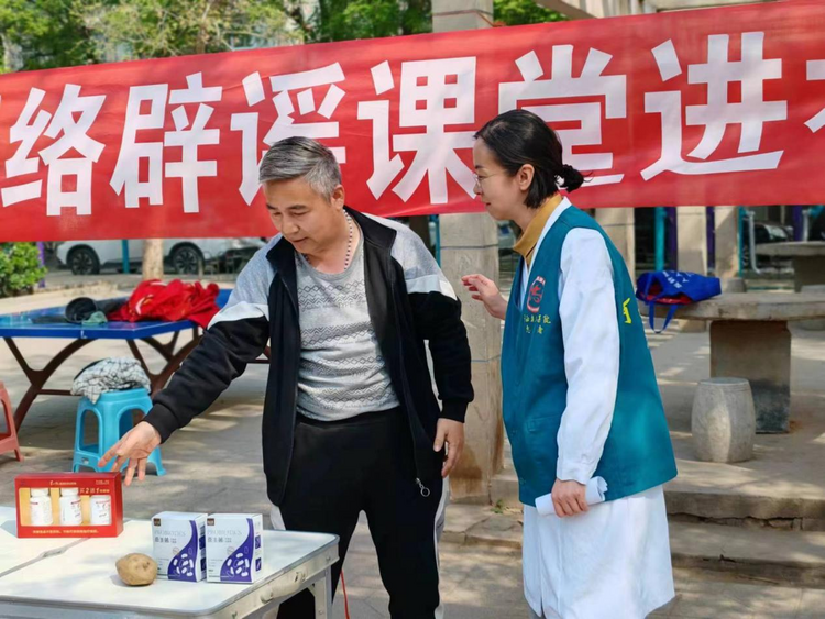 石家莊市新華區：網絡辟謠課堂進社區_fororder_圖片 3