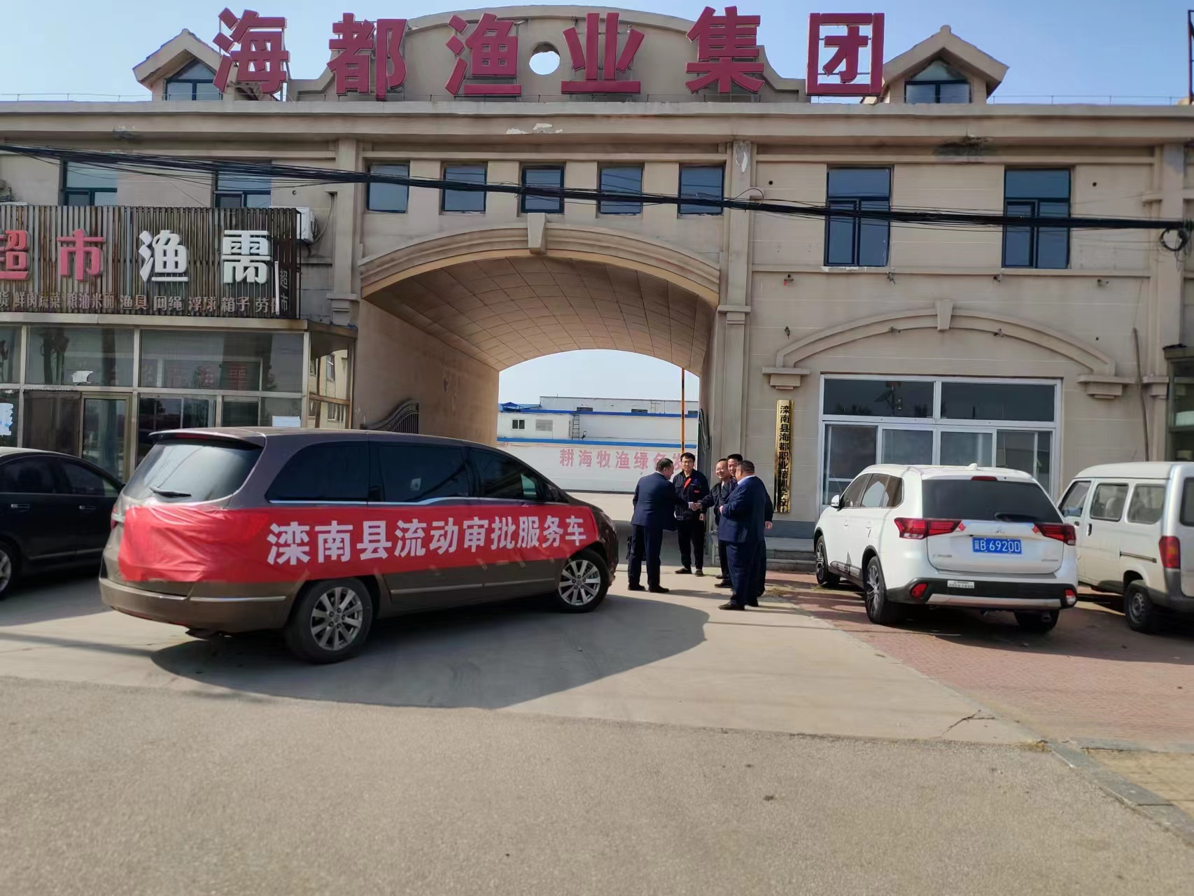 唐山灤南：以作風建設為“帆” 助企跑出發展“加速度”_fororder_2