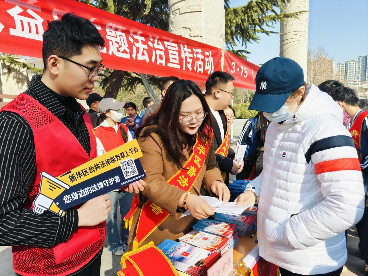 石家莊市新華區開展“3·15國際消費者權益日”便民服務活動_fororder_圖片 2