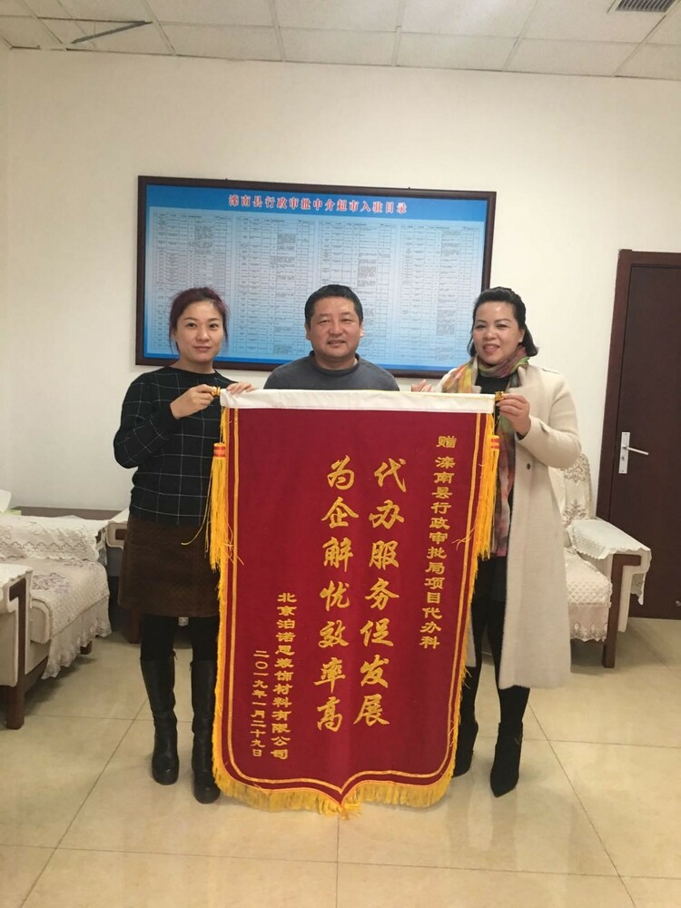 唐山灤南：以作風建設為“帆” 助企跑出發展“加速度”_fororder_4