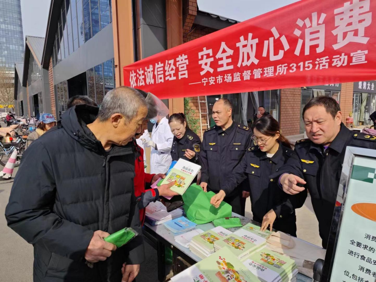 石家莊市新華區開展“3·15國際消費者權益日”便民服務活動_fororder_圖片 1