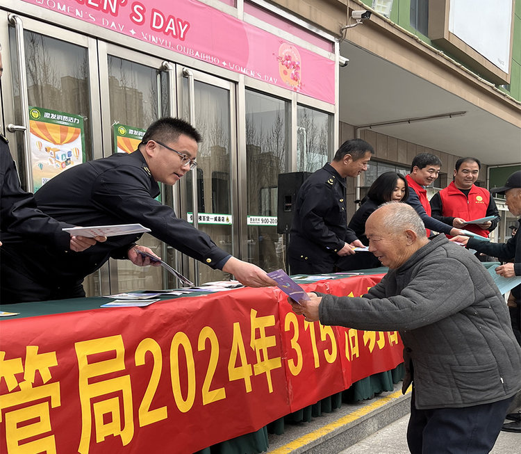 河北威縣舉行2024年“3·15”國際消費者權益日宣傳啟動儀式_fororder_圖片 3