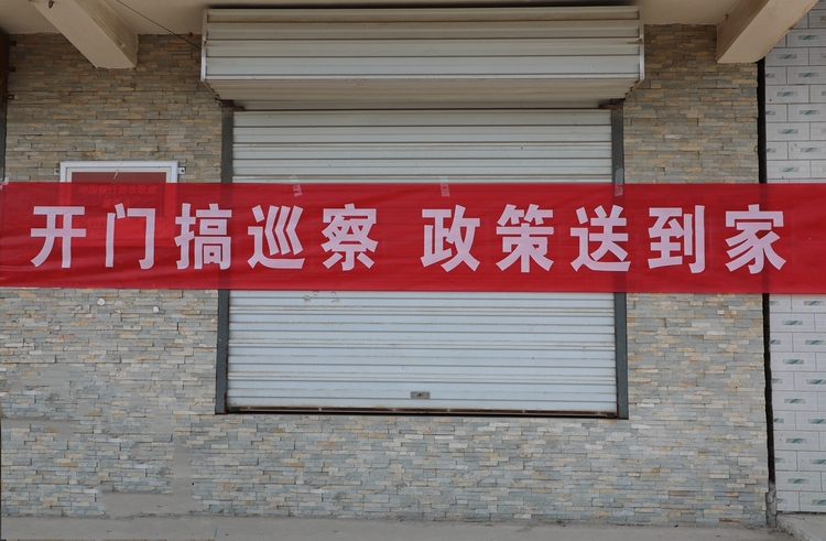 保定市滿城區：開門搞巡察 政策送到家_fororder_滿城區巡察辦“開門搞巡察 政策送到家”活動 攝影 南雙雙