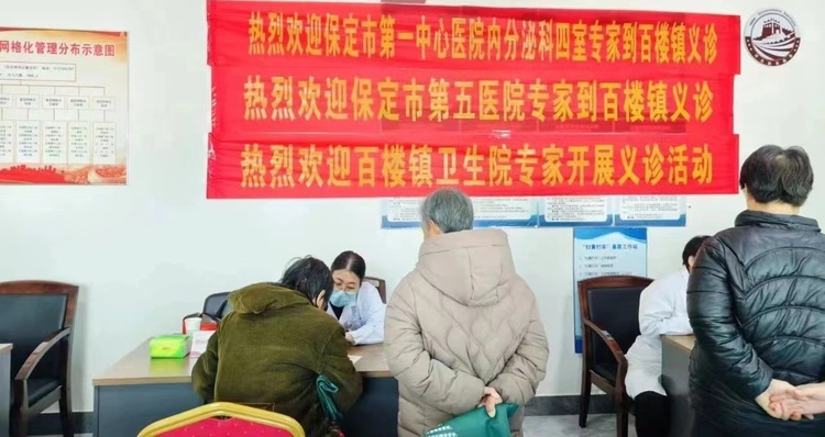 保定市蓮池區：優質醫療服務進社區_fororder_圖片二：百樓鎮衛生院邀請保定市第一中心醫院專家開展義診。（李岩攝）