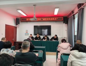 石家莊市新華區：有效推進社會信用體系建設