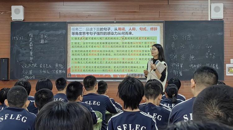 石家莊外國語教育集團舉行語文教研活動_fororder_微信圖片_20240320110108
